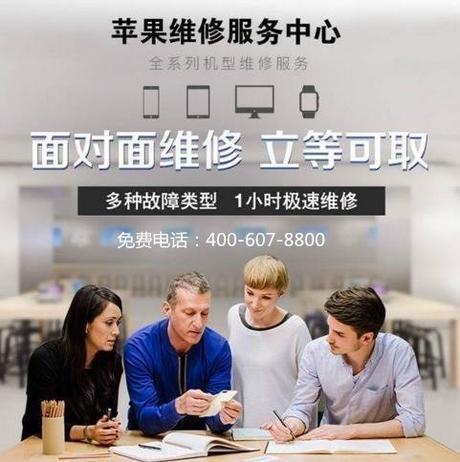 深圳苹果官方检修中心指出能让iOS 11.3和11.