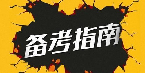 辞职考研社保怎么办