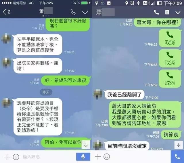 台湾的阿伯阿嬷玩这个“过气游戏”都玩疯了