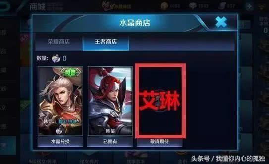 王者荣耀新赛季更新具体时间点 t0153c2ed264ff472e5.jpg