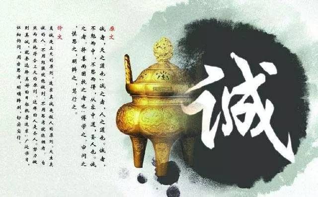【人生智慧】中庸之道的精髓,就在这个字里