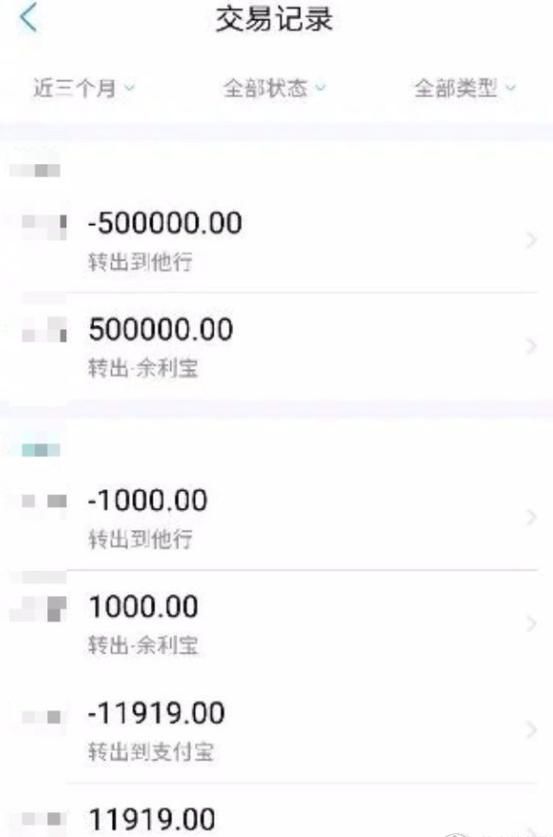 这次薅薅支付宝羊毛:三个大法轻松减免手续费