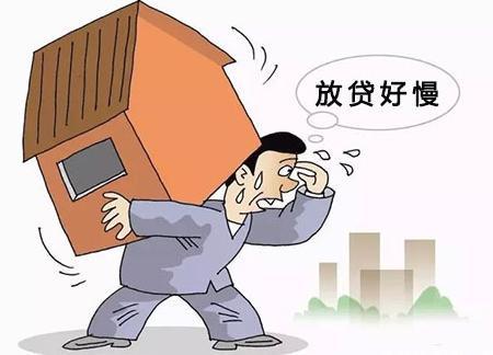 2019年买房怎么选择贷款银行?不妨从这5个方
