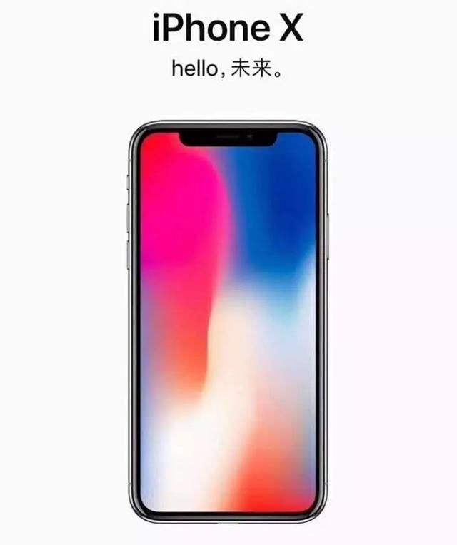 iPhone8\/iPhone8Plus\/iPhoneX苹果官网报价+首