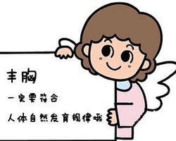 假体隆胸的后遗症需要你注意什么? 皇冠体育平台