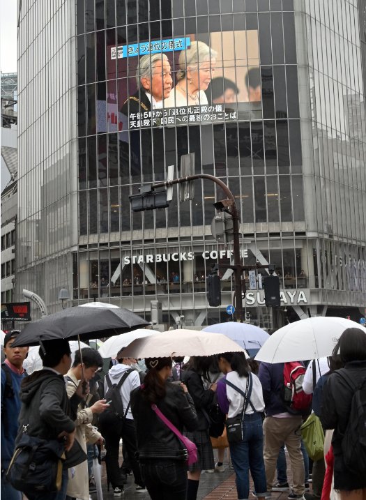 日本天皇退位仪式举行 民众聚集围观拍照