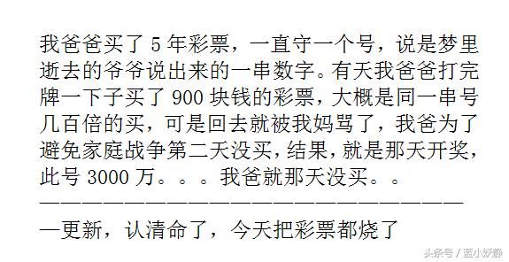 你经历的哪些事，让你觉得一切都是命中注定？冥冥之中，自有安排