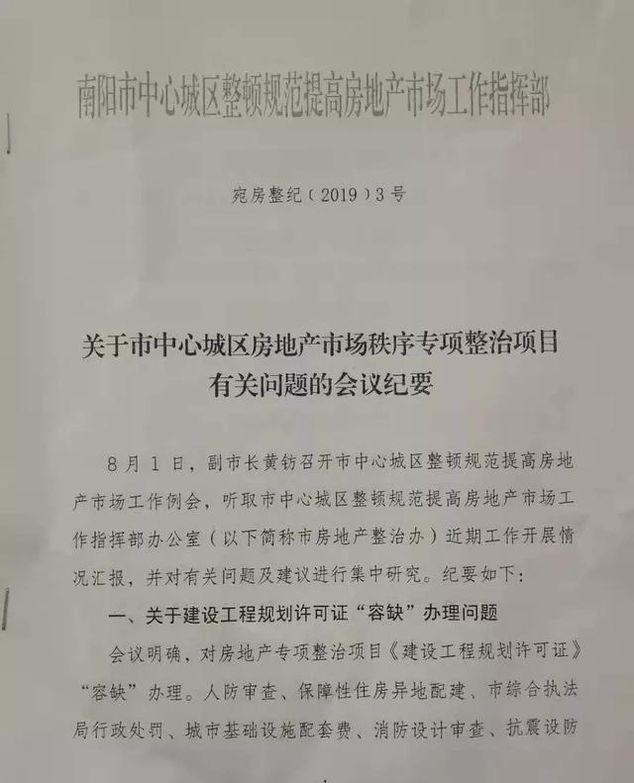 中科院为什么预测房价