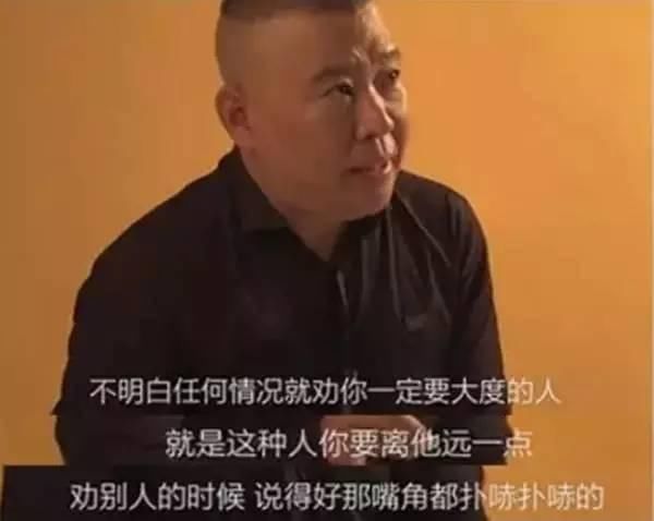 他是杨家将后人，恨透了梁山众人最后还是上了梁山