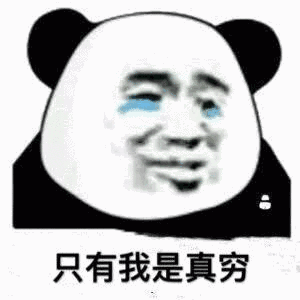 看完扎心!在武汉的\"空巢青年\",月存多少钱才能买房?