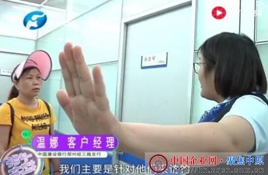客户部分存款被冻结 银行客服:被买成了理财产品