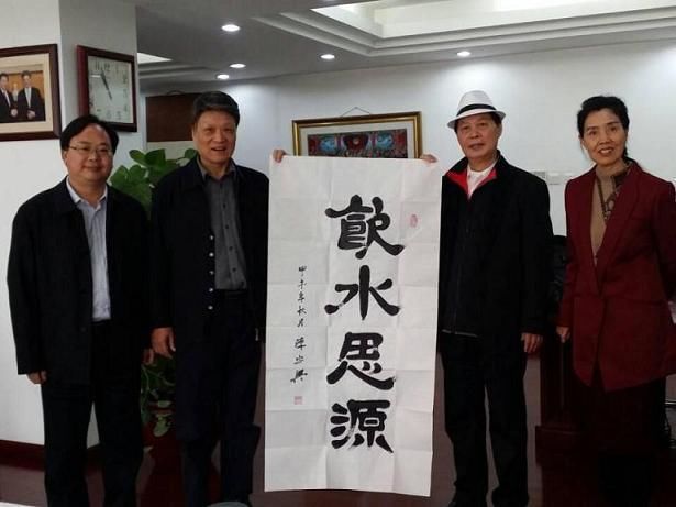 全国政协原副主席陈宗兴书法题字,点画之间,展现出深厚的学养!
