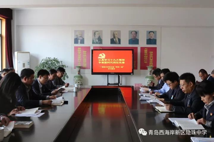 发挥党员先锋模范作用,做新时代优秀党员