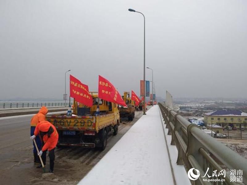 长沙县低温雨雪天气:多部门组织队伍铲雪除冰