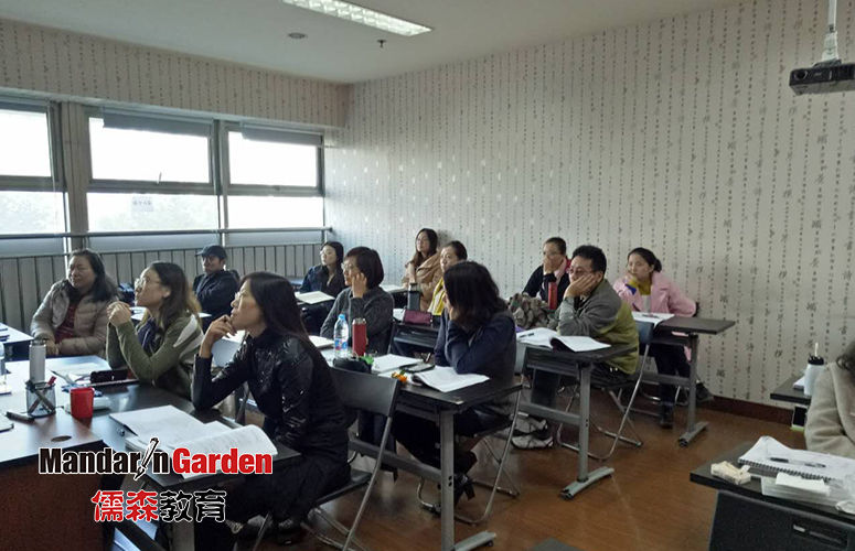 国际汉语教师资格证难考吗?先把试题拿来做