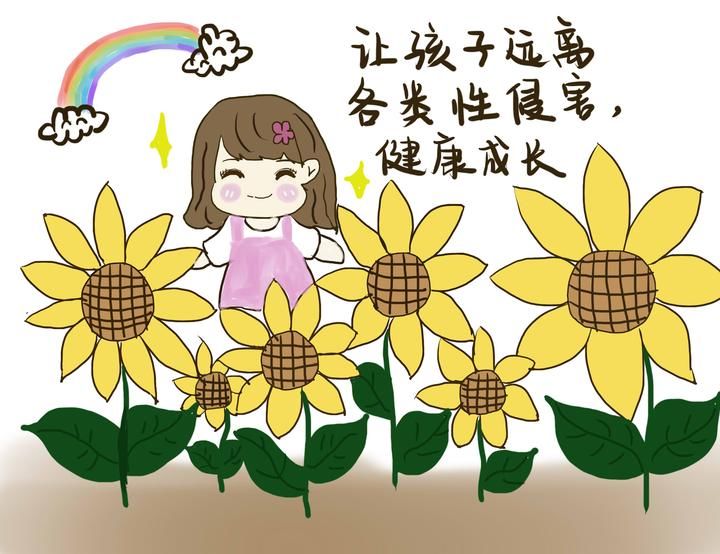 嵊泗女检察官手绘漫画:让性侵害远离孩子