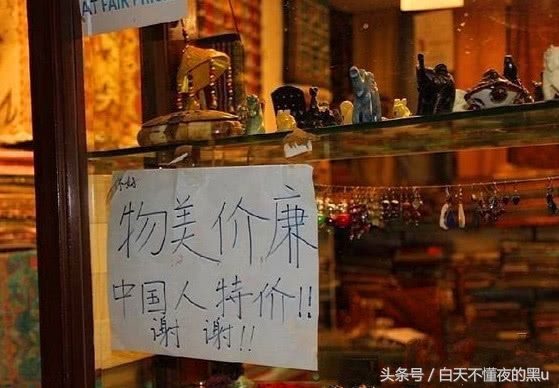 巴基斯坦跟中国有多铁