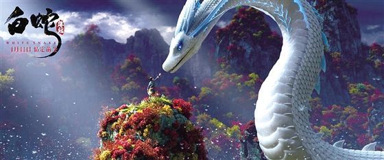 《白蛇:缘起》票房近4.5亿元 3D版2019年内上