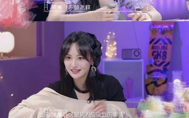 郑爽朱正廷辩论恋爱观，打断对方发言，态度不屑，表情被指像太妹