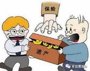 最高人民法院关于保险金能否作为被保险人遗产