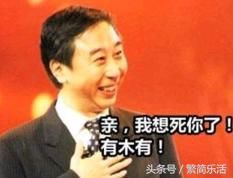 冯巩-经典语录,逗乐了几代人的艺术大师!