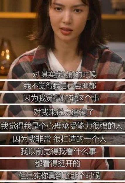 贾乃亮金晨两年前就已生情?曾晒两人聊天记录