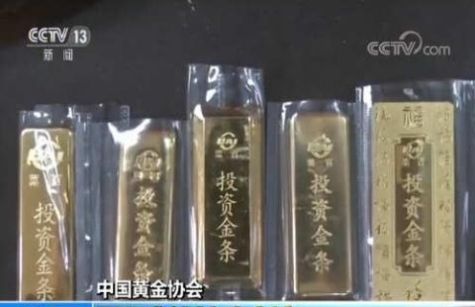 中国黄金协会：国际金价创6年新高