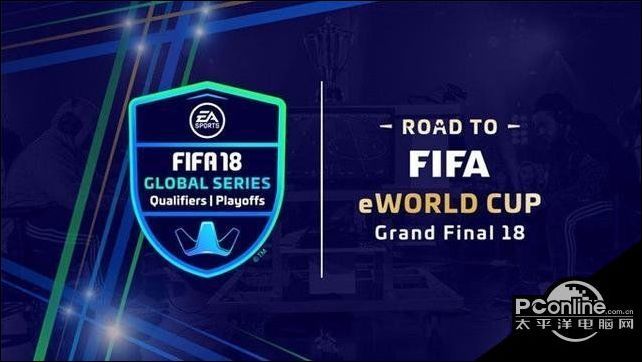 消息称EA为FIFA 18推出2018俄罗斯世界杯DL