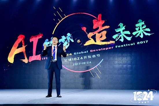 科大讯飞风波背后:技术优势失色 盈利模式在摸