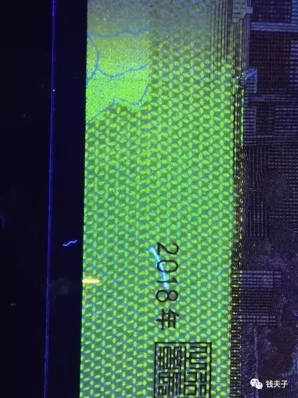 震惊!价值18.8万的人民币发行70周年纪念钞绿