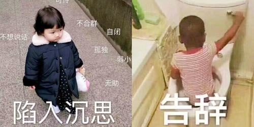 老夫老妻欺负表情,你若聊天我,我就哭给你百合白一戳戳表情包图片
