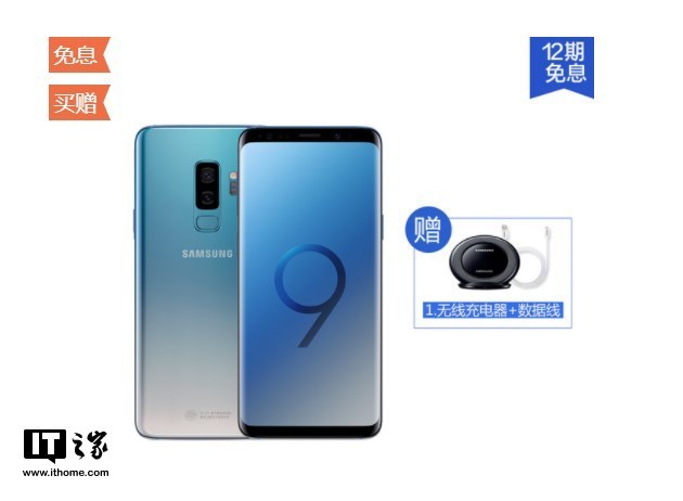 三星Galaxy S9\/S9+冰蓝配色上架官网