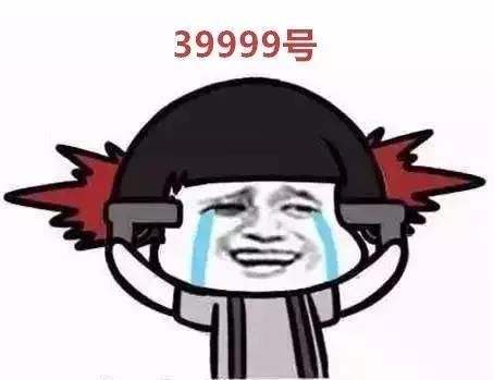 成都买房有多难?40000个人抢400套房，摇号买房全凭运气!