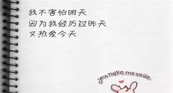 简短剧本励志短句大全图片,简短剧本励志短句大全图片高清