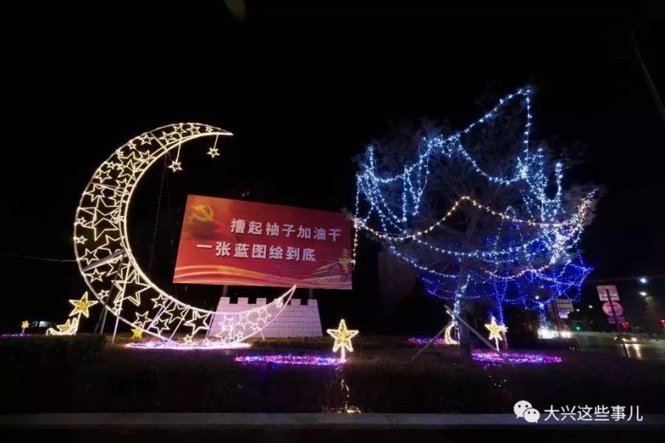 今晚的北京，要沸腾了!