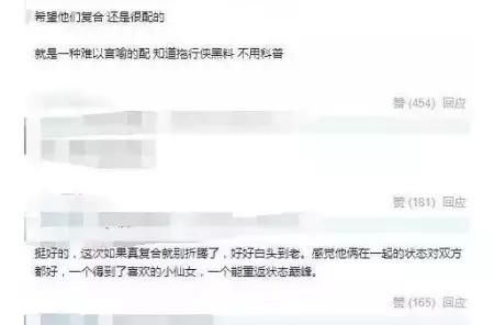 张翰回应表情包，和郑爽分手后失眠如今又被曝复合，真的假的？