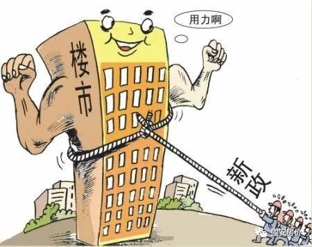 北京二手房市场转暖!固安楼市5月即将触底反