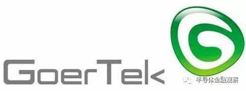 捉妖记:歌尔股份启动股份回购计划+员工持股,