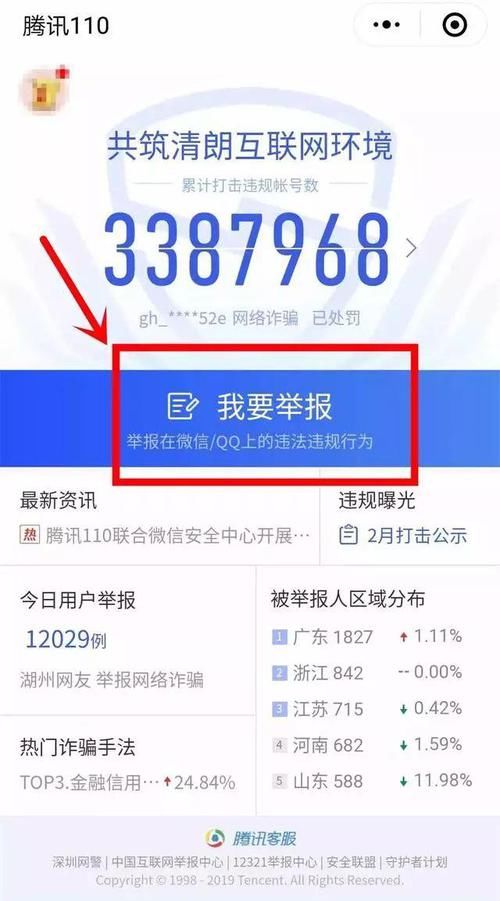 转账可以撤回吗