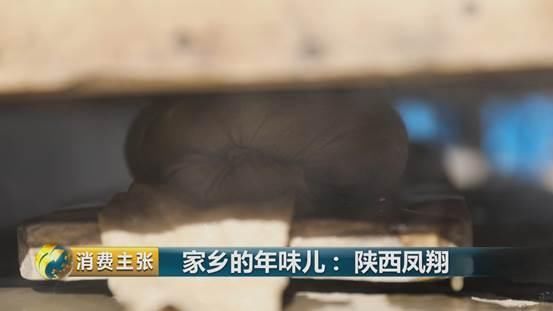 西凤酒、凤翔泥塑、合盘、腊汁肉面皮…陕西凤翔年味儿十足!