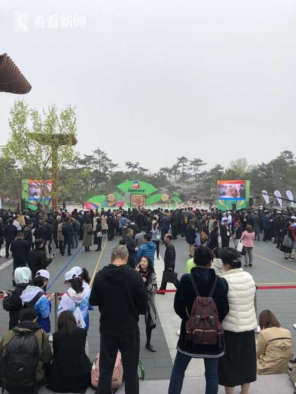 2019北京世园会举行开园仪式