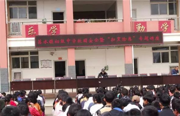 宣威民警进校园开展扫黑除恶知识讲座