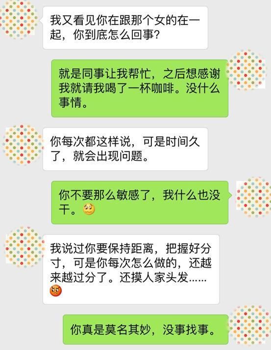 朋友建的微信群怎么没了_微信朋友圈点全文笑话_女朋友不回微信