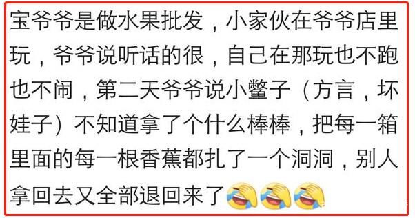 突然安静的孩子，有多可怕?网友:蘸一下便便，往墙上涂一下