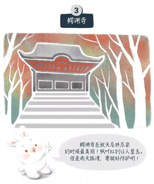 据说来这座神社拜一拜，老天就会送你一枚男\/女朋友？