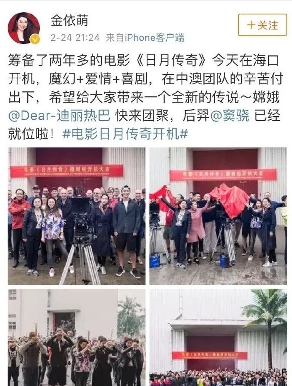 张柏芝18年要生娃？？男友疑似圈外人？？？唐2官方发布声明 编剧