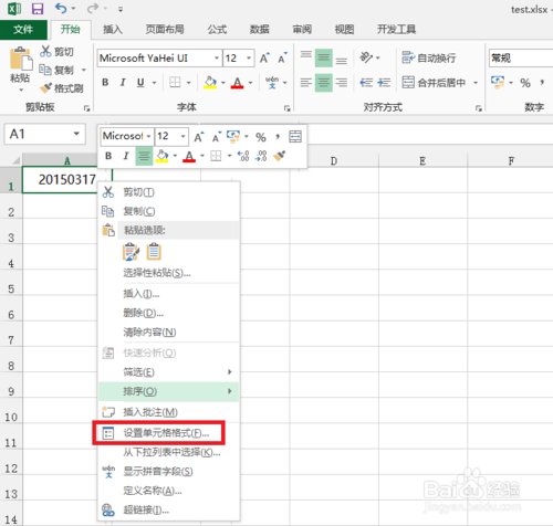 Excel中日期格式转换成各种格式 听语音