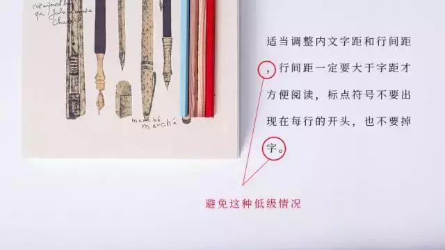 论排版设计,中文字体排版设计是a氏族的氏族战甲星际道场设计图在哪图片