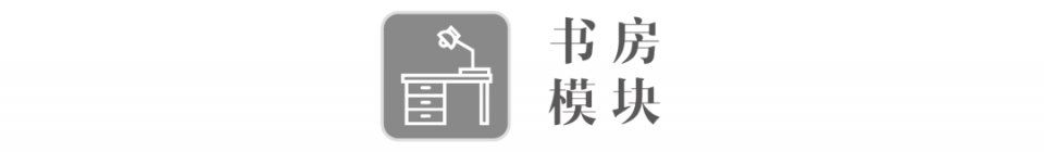 绿地集团9套住宅标准化成果集中呈现!丨户型库