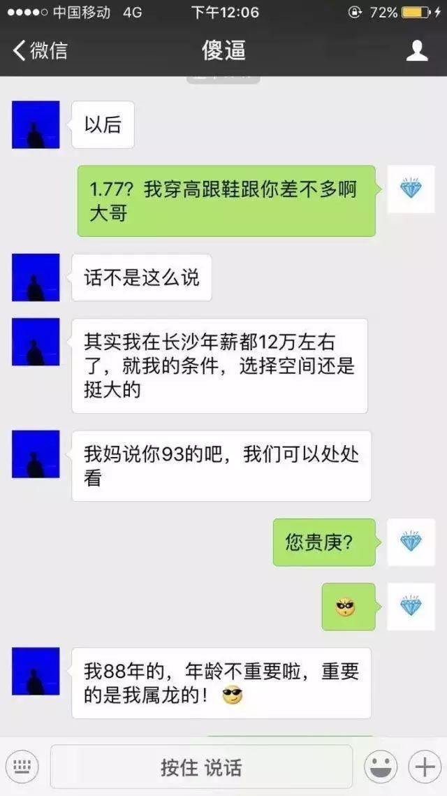 夏天穿短裙被男友骂“荡妇”:这年头女人最怕碰见一种男人……